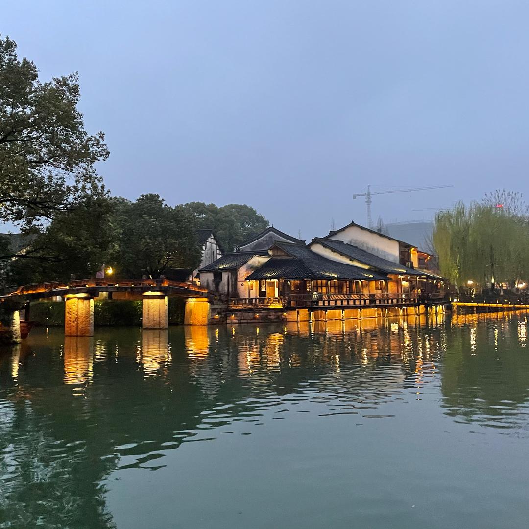 共同渡过