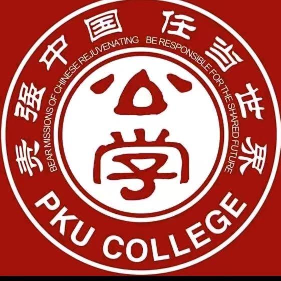 北大公学赵赵老师