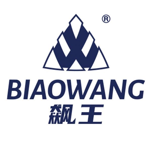 广州飙王皮具有限公司BW