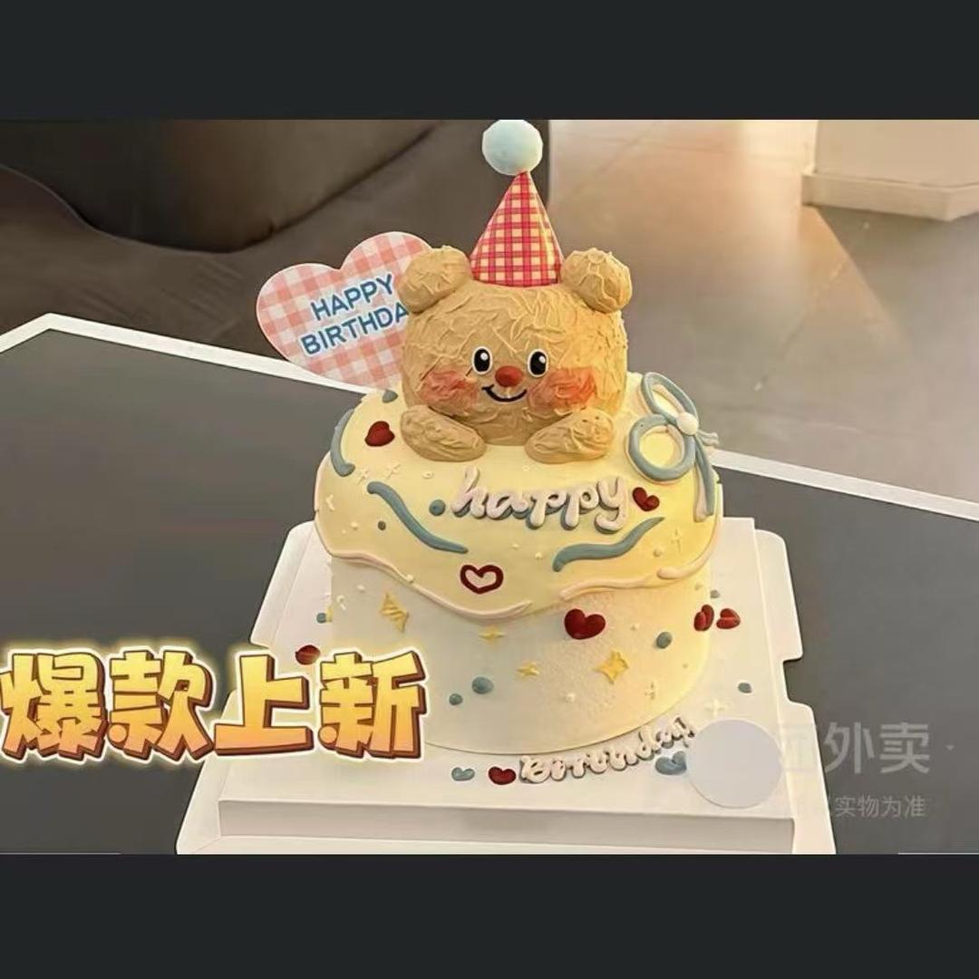 小星星