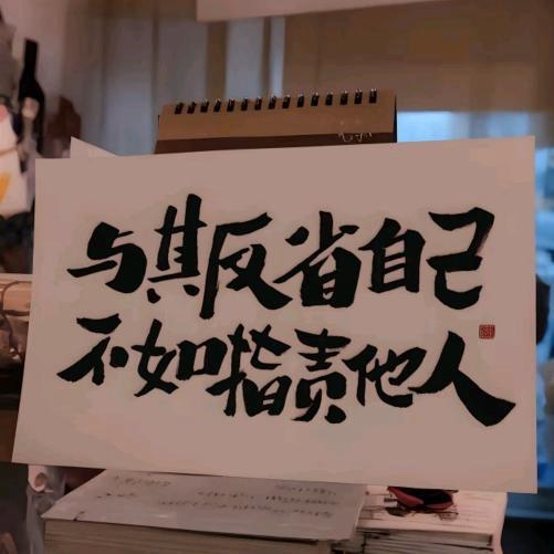 宅叔-