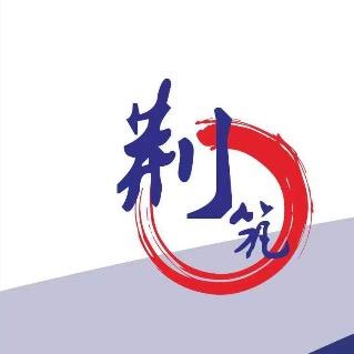 荆筑自流平源头工厂