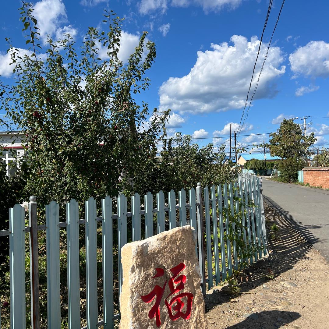 @我是延边卡拉米