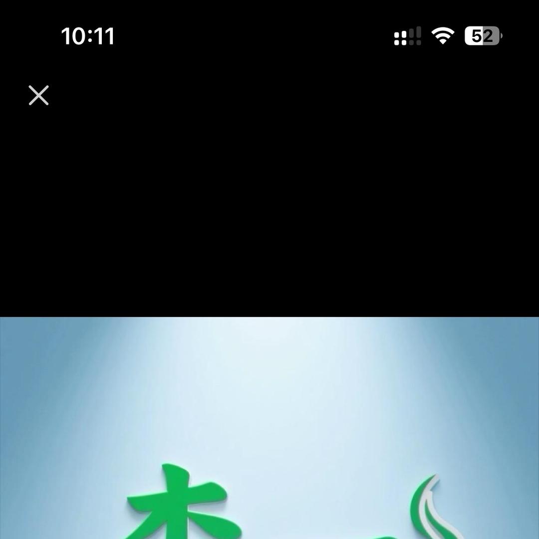 森一健健康康4