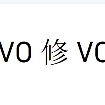 老周修沃