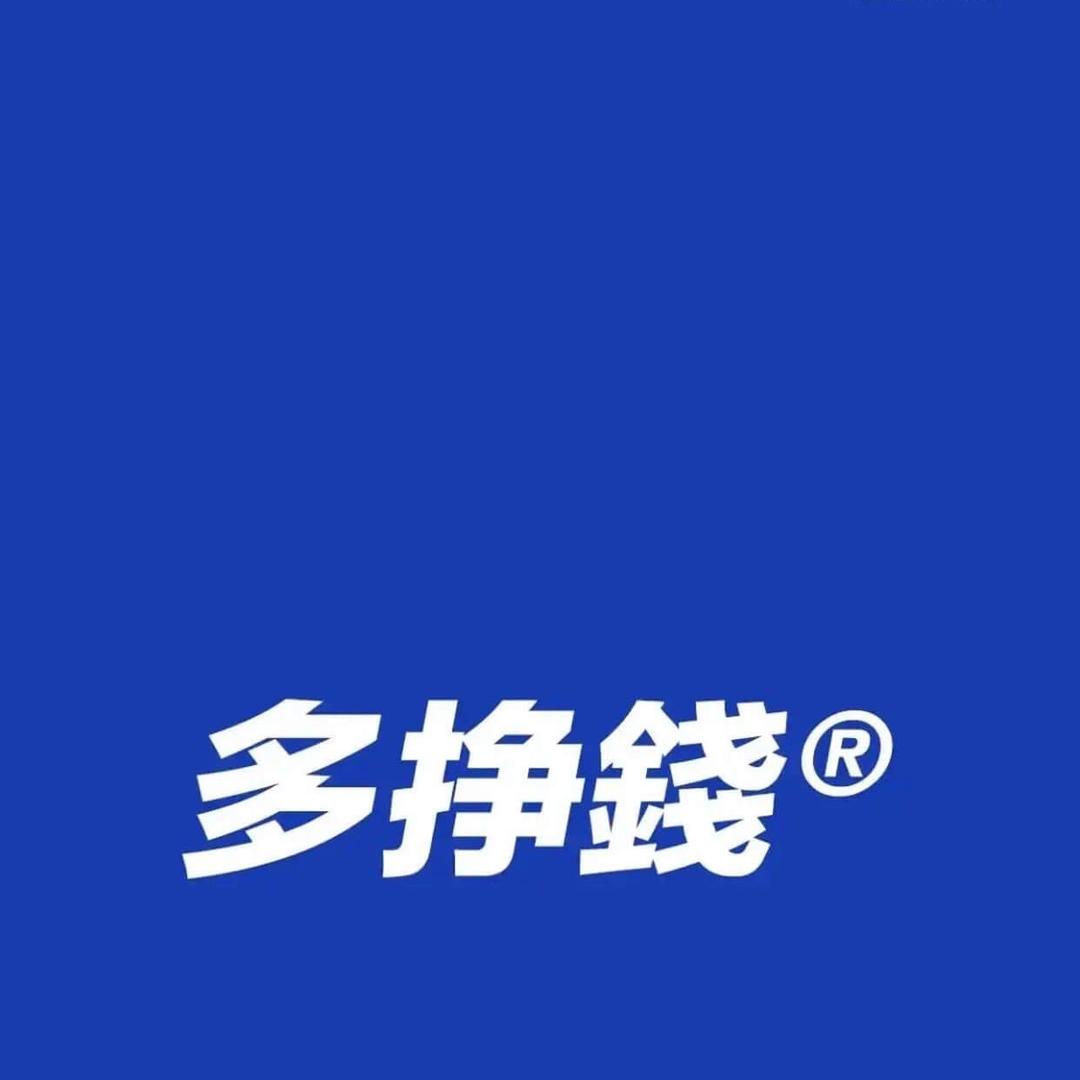 才无禁止