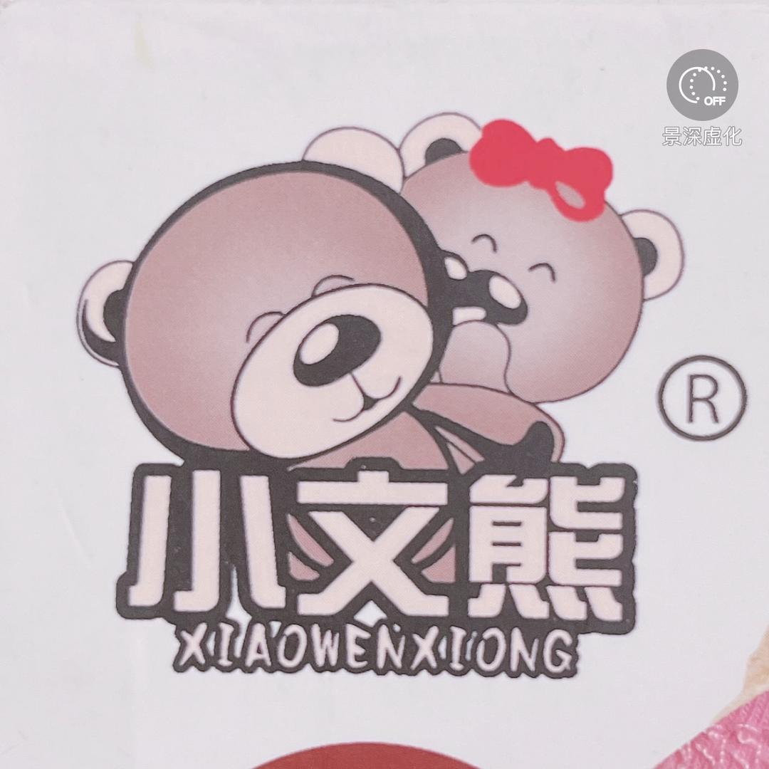 小文熊儿童内衣