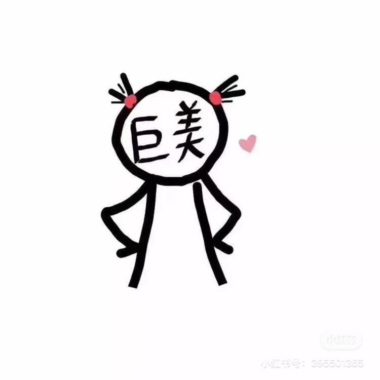 早睡晚起不熬夜