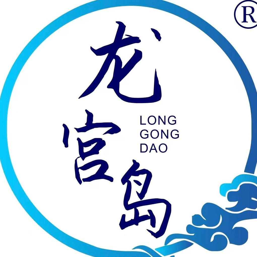 龙宫岛大连海参