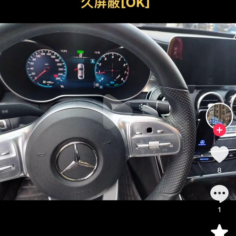 钓鱼的修车匠