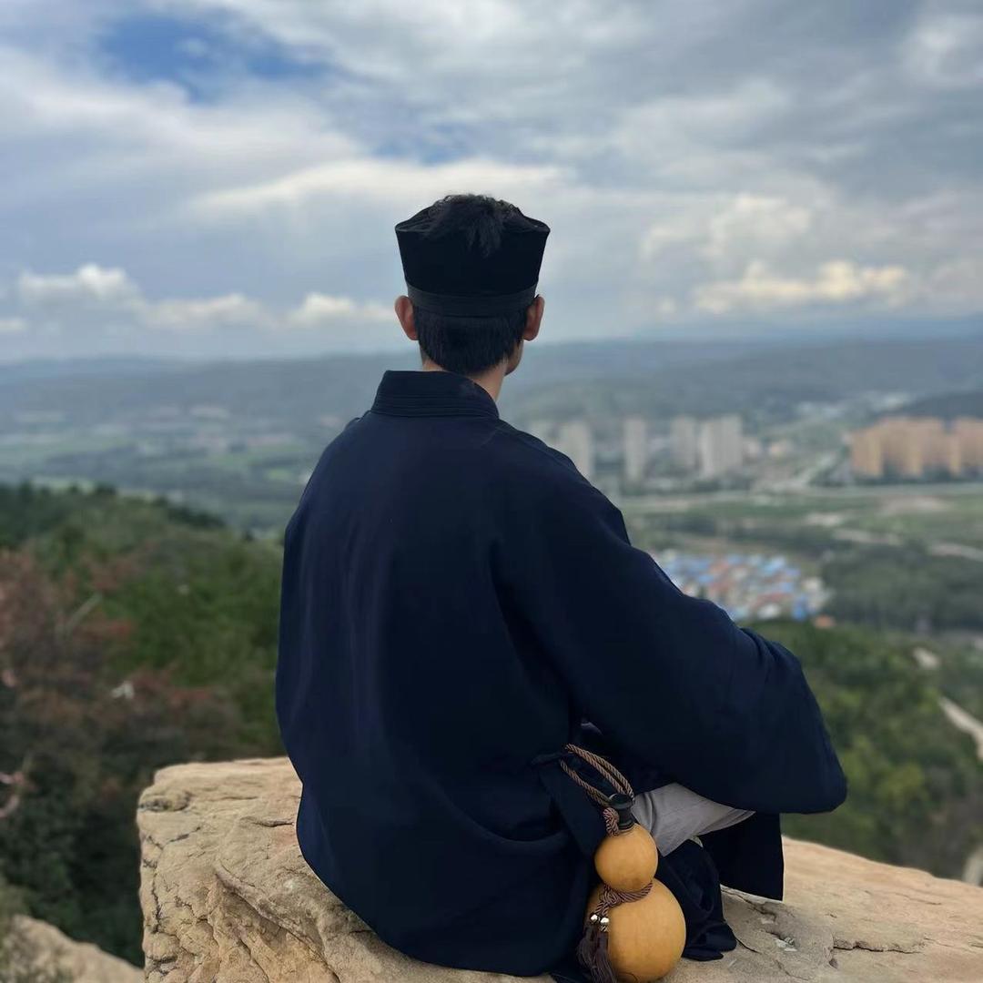 源胤【净明】【清微】