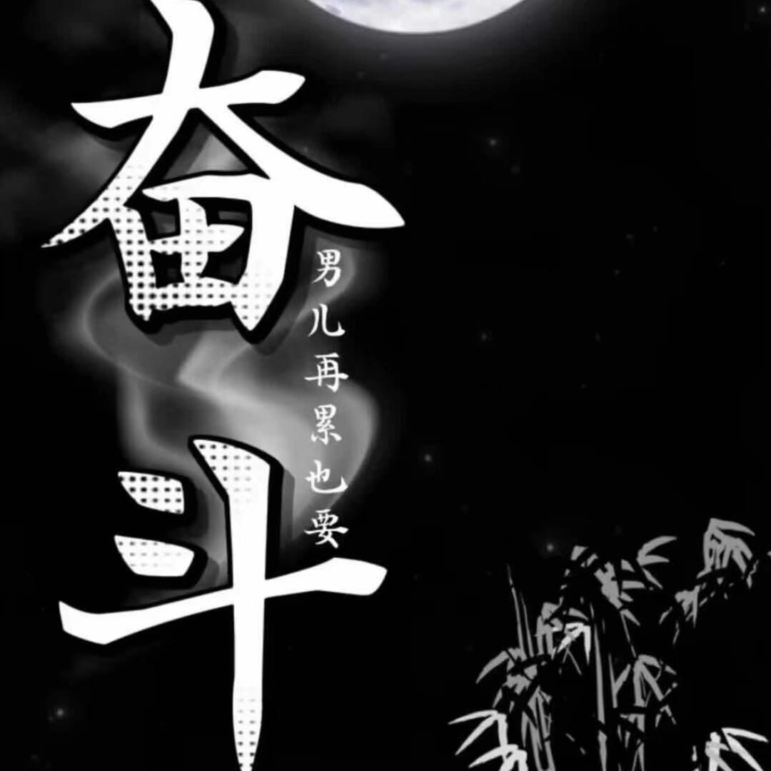 时七老师
