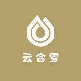 云合雪童装工厂