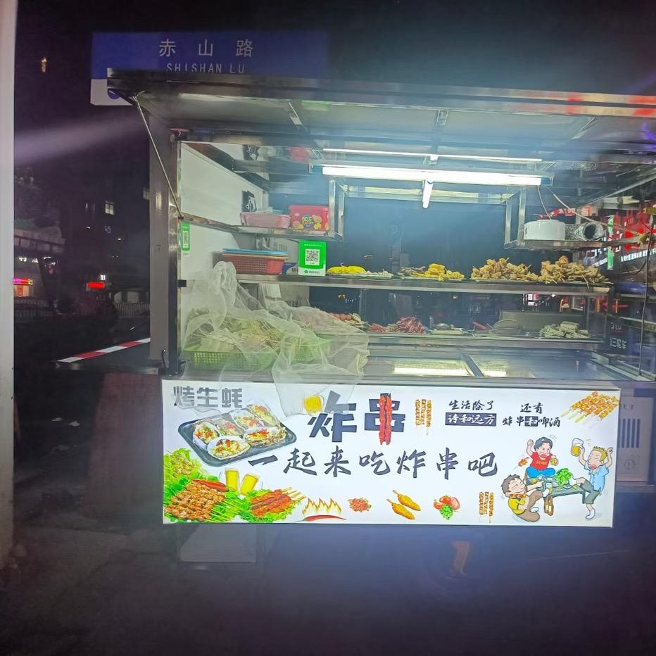 吴先生