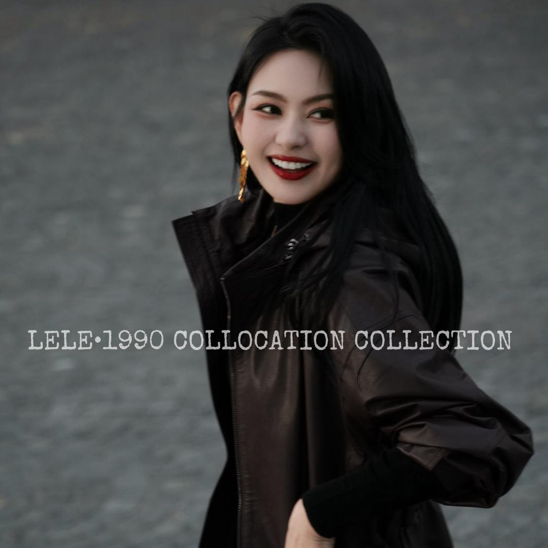 LELE•1990高端女装