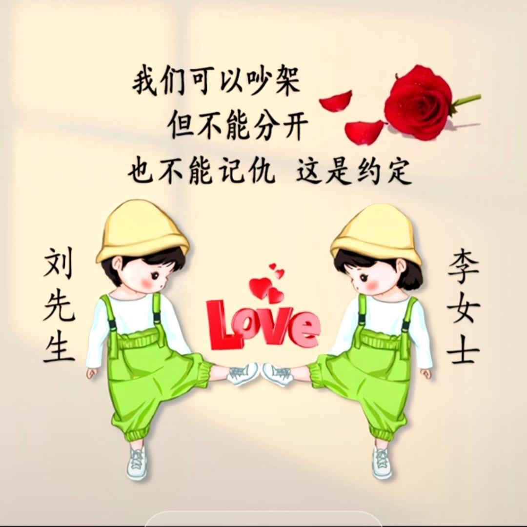 刘下一个李🍒