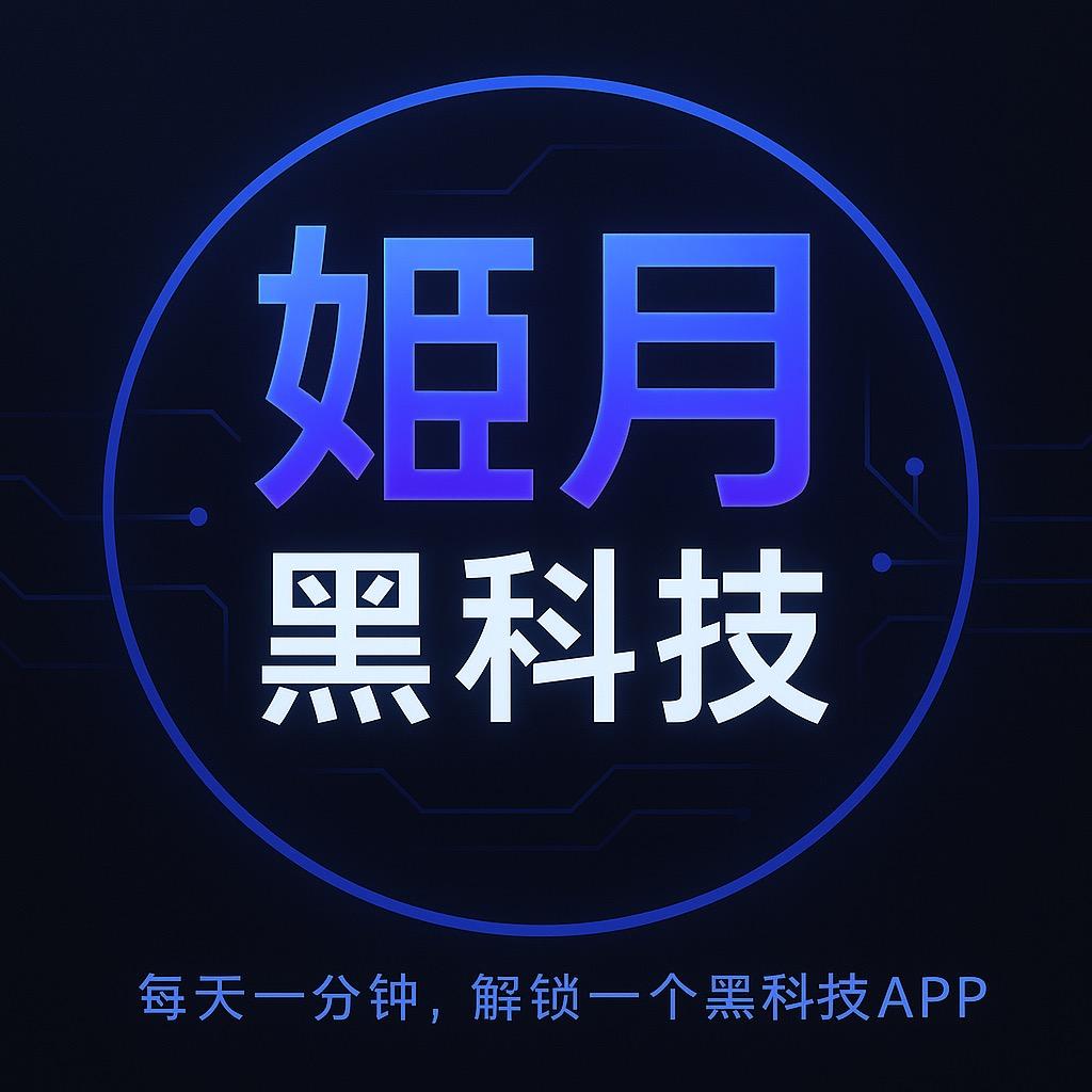 姬月一站式素材