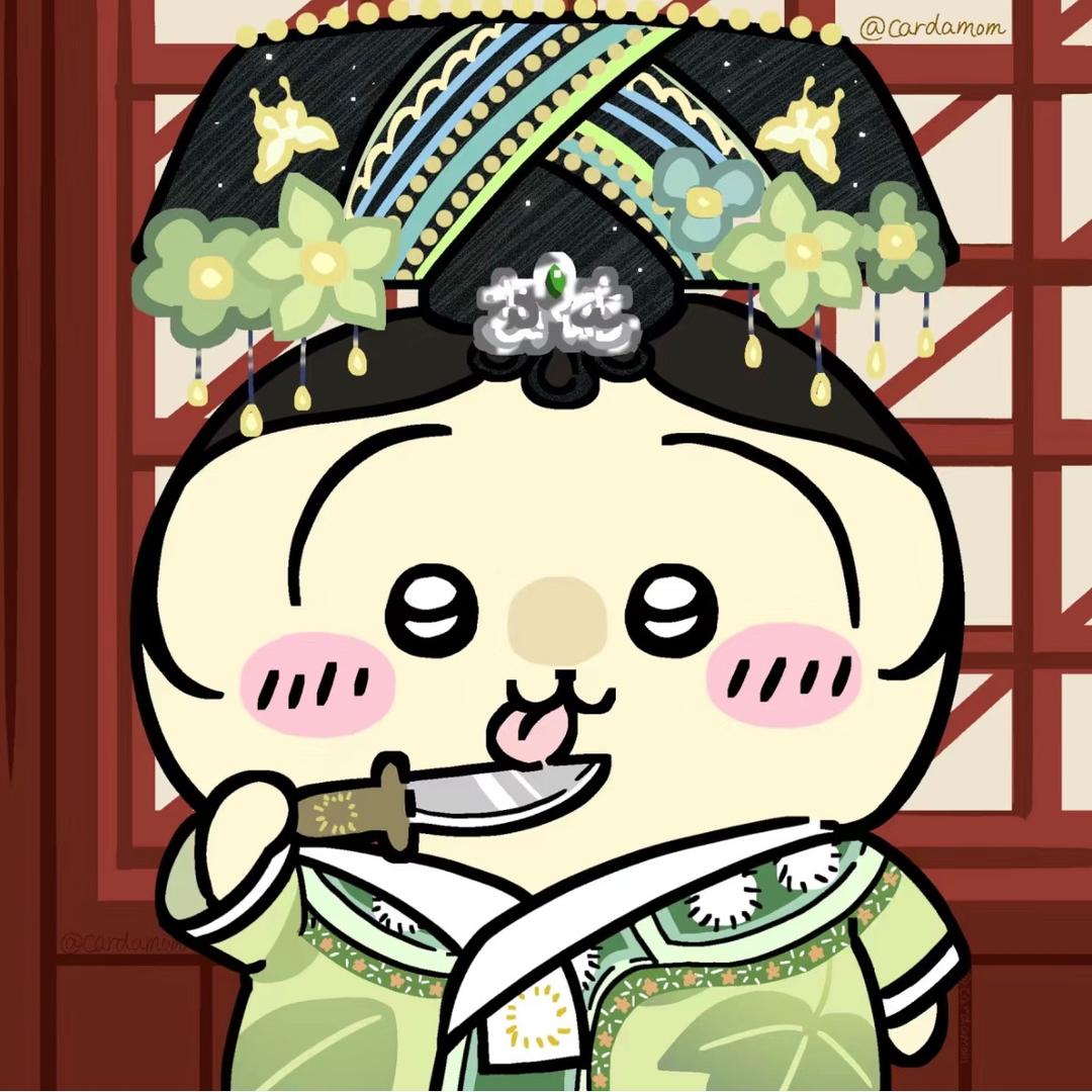 蕉蕉