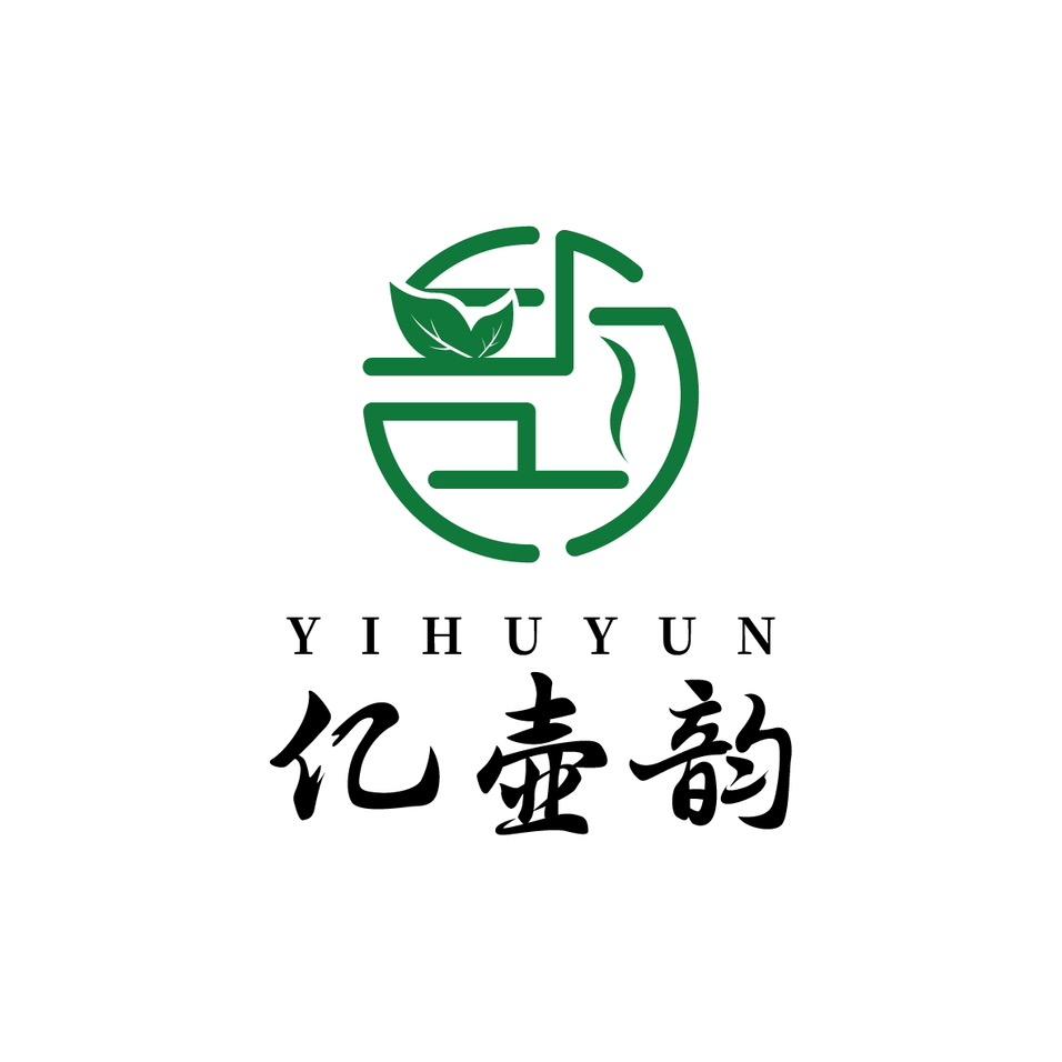 云南临沧勐库藤条茶之乡那蕉18号