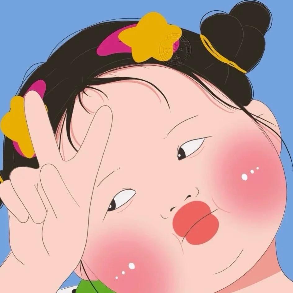 哈哈哈😄