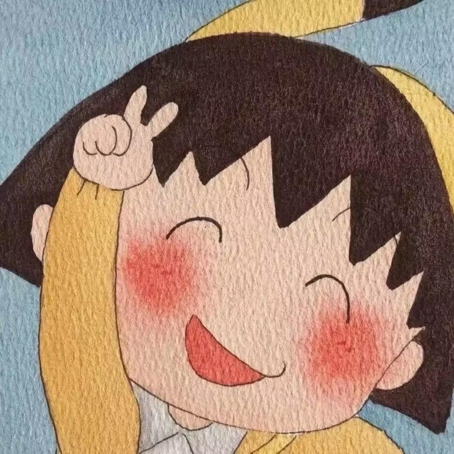 小丸子🍡