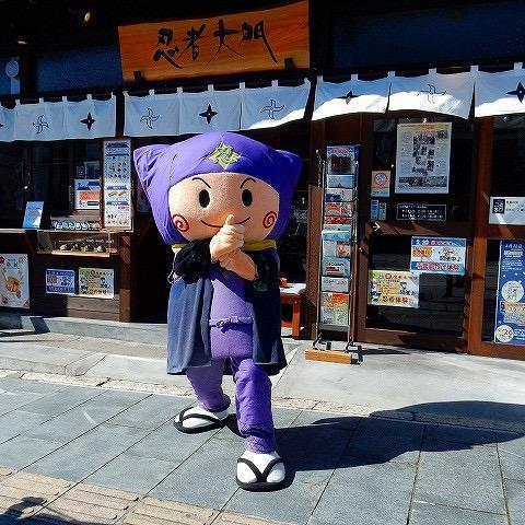 伊贺忍者