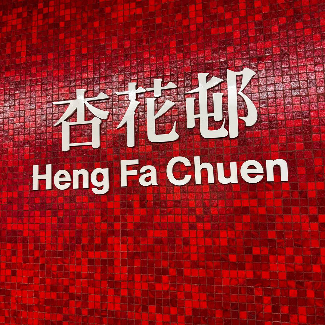 拉思尔香港🇭🇰国际贸易