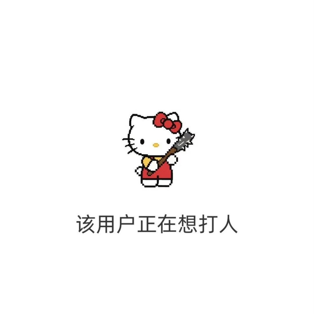 头发永远长不长💭