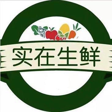 汕头市潮阳区文光实在生鲜店
