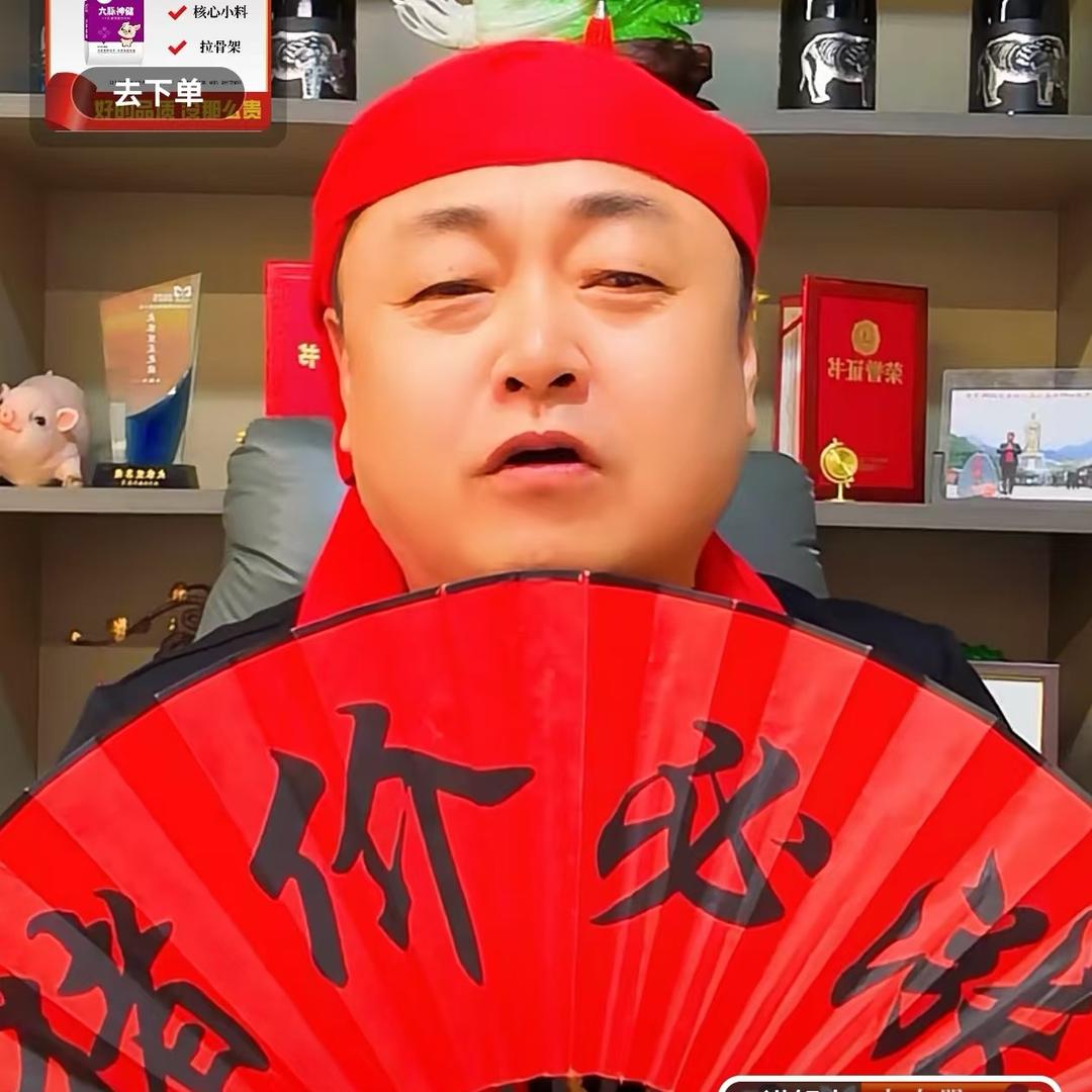 北猪南调-冀总（收徒）