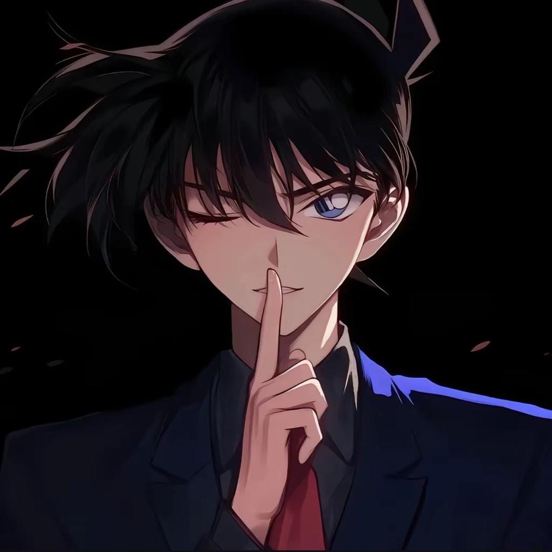 柯南。