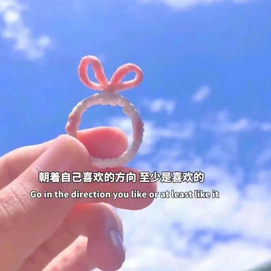 一米阳光521