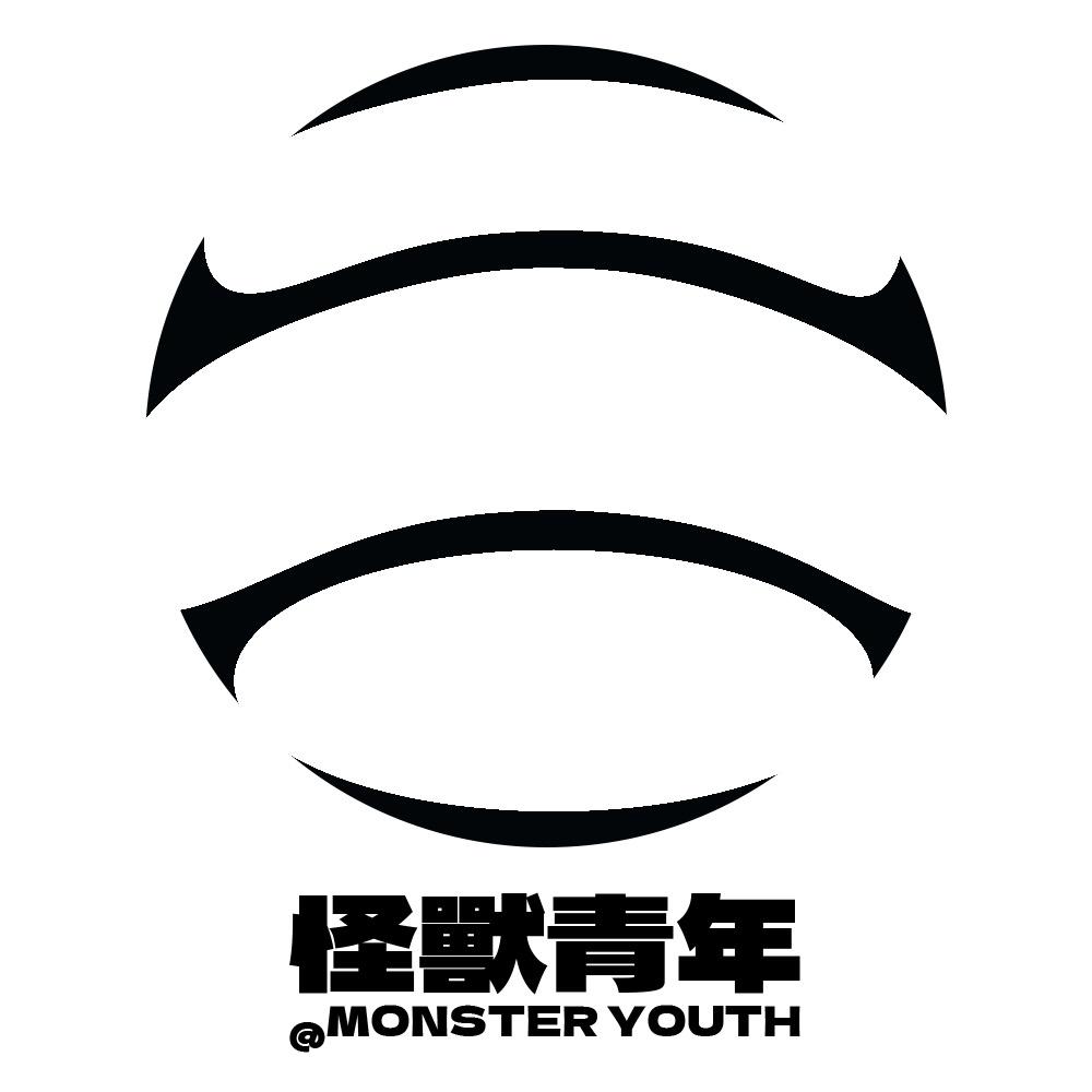 怪獸青年