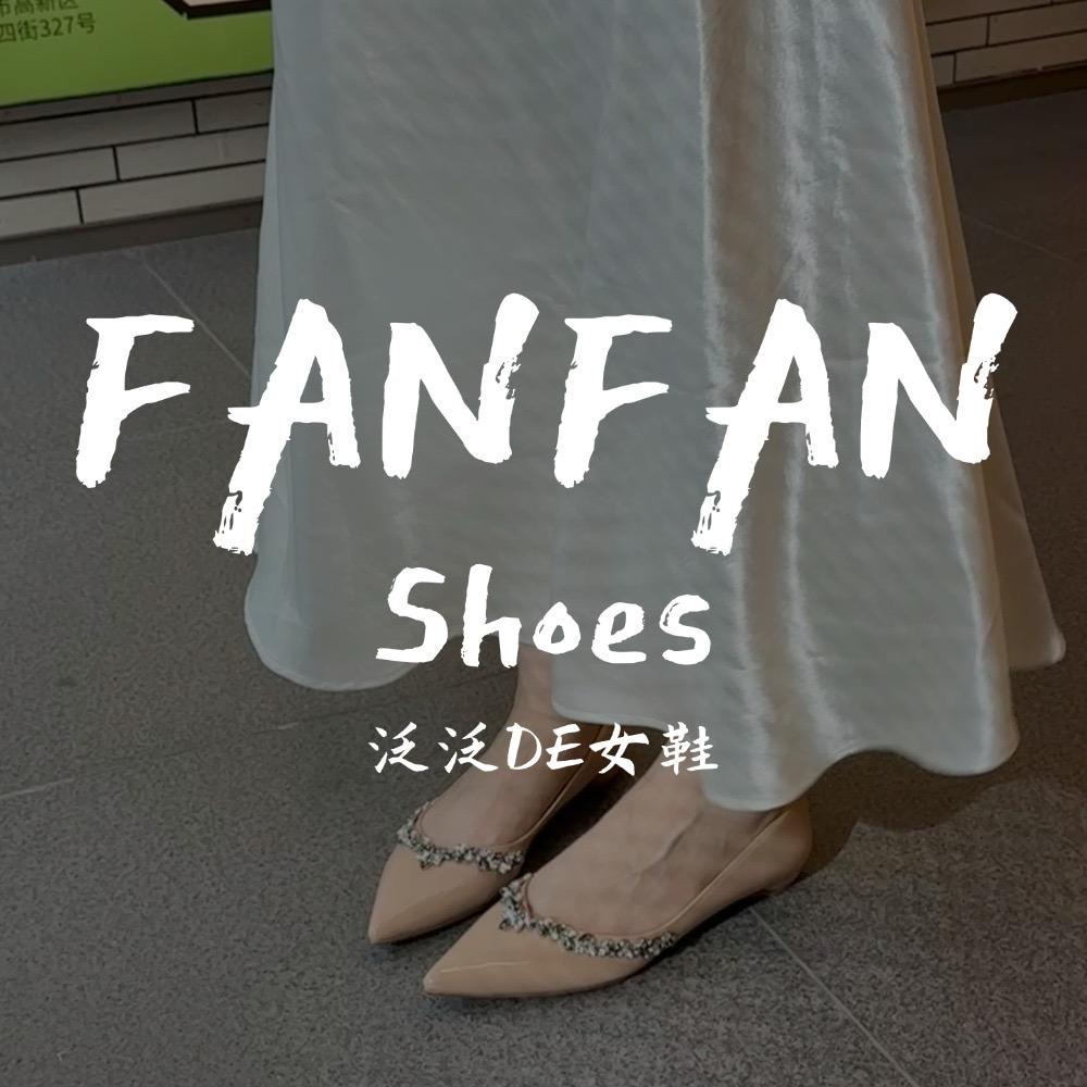 泛泛的女鞋
