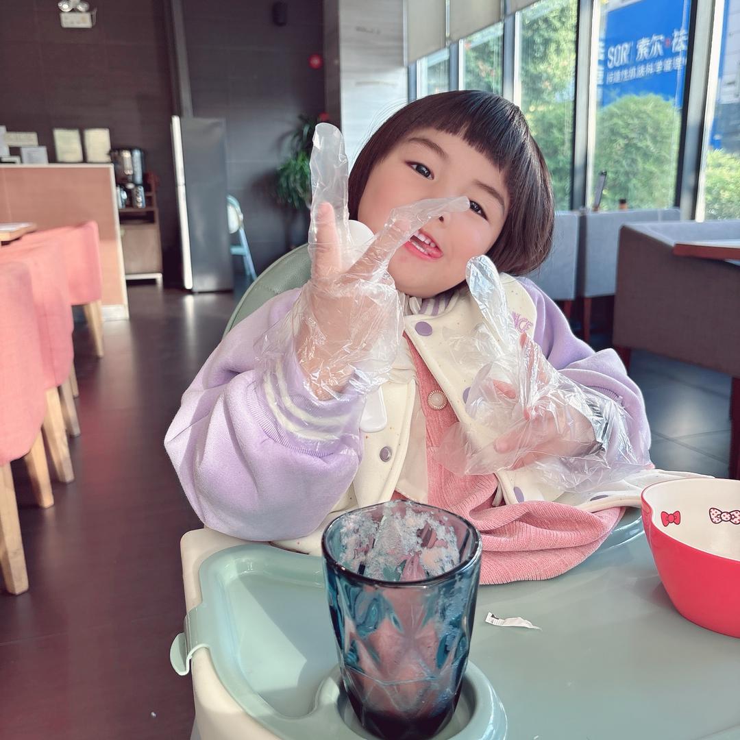瑞宝