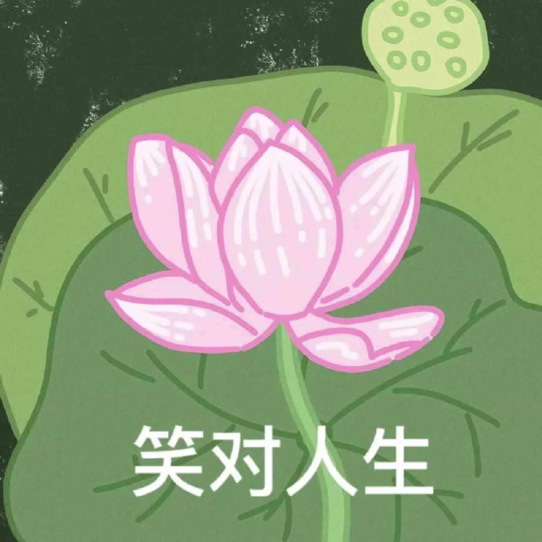 老婆呀🎋