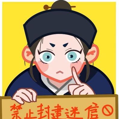 杉杉