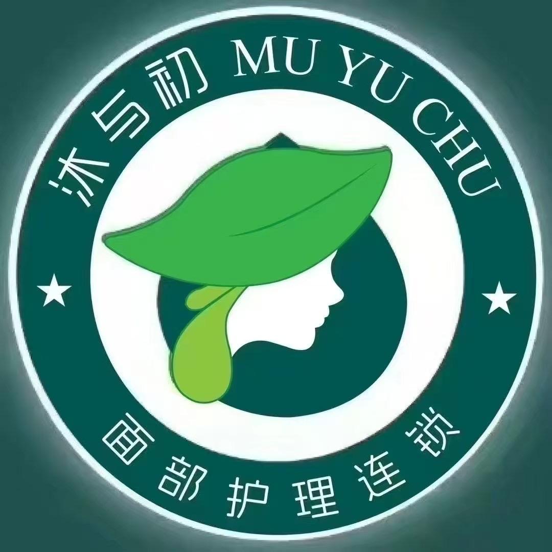 镇海吾悦沐与初2