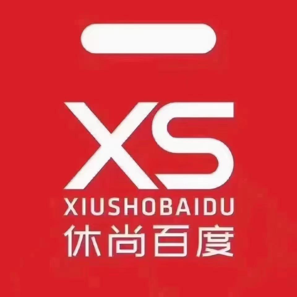 井研休尚百度女装