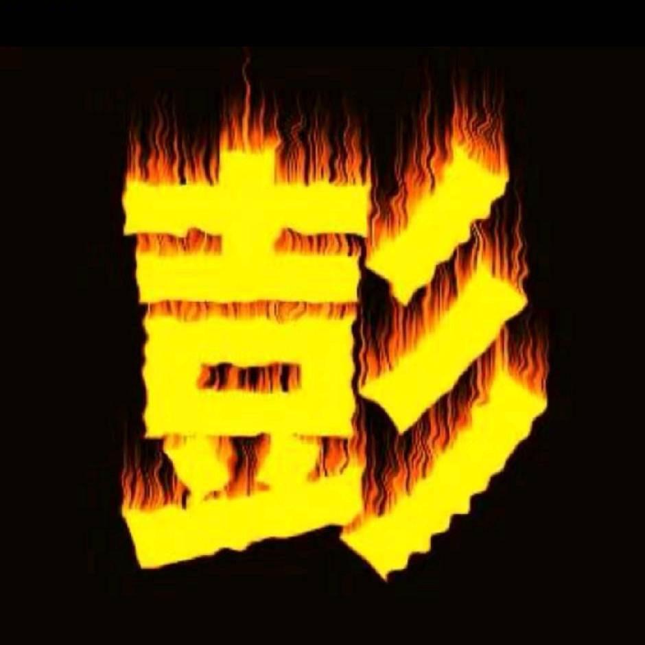 咪醉红颜    จุ๊บ: