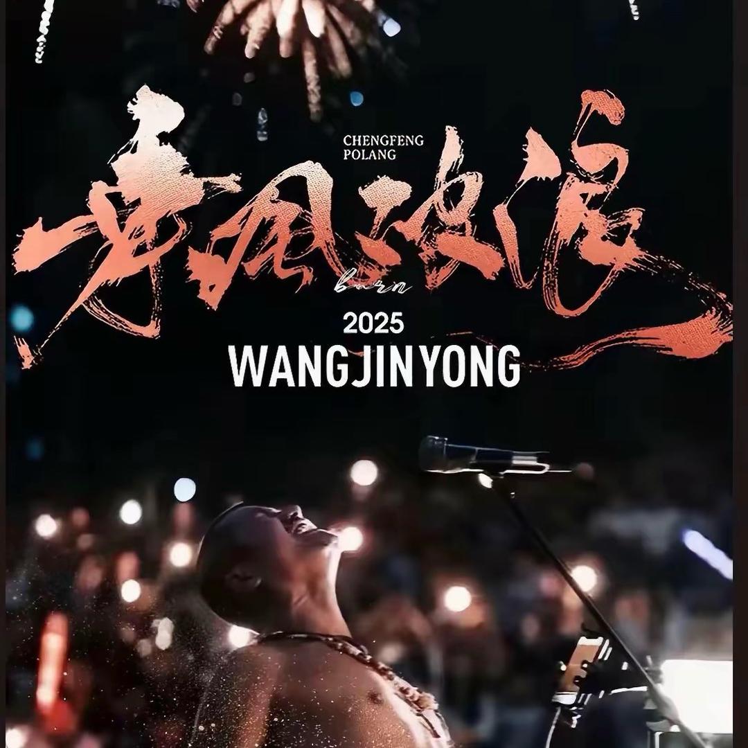 砥砺前行