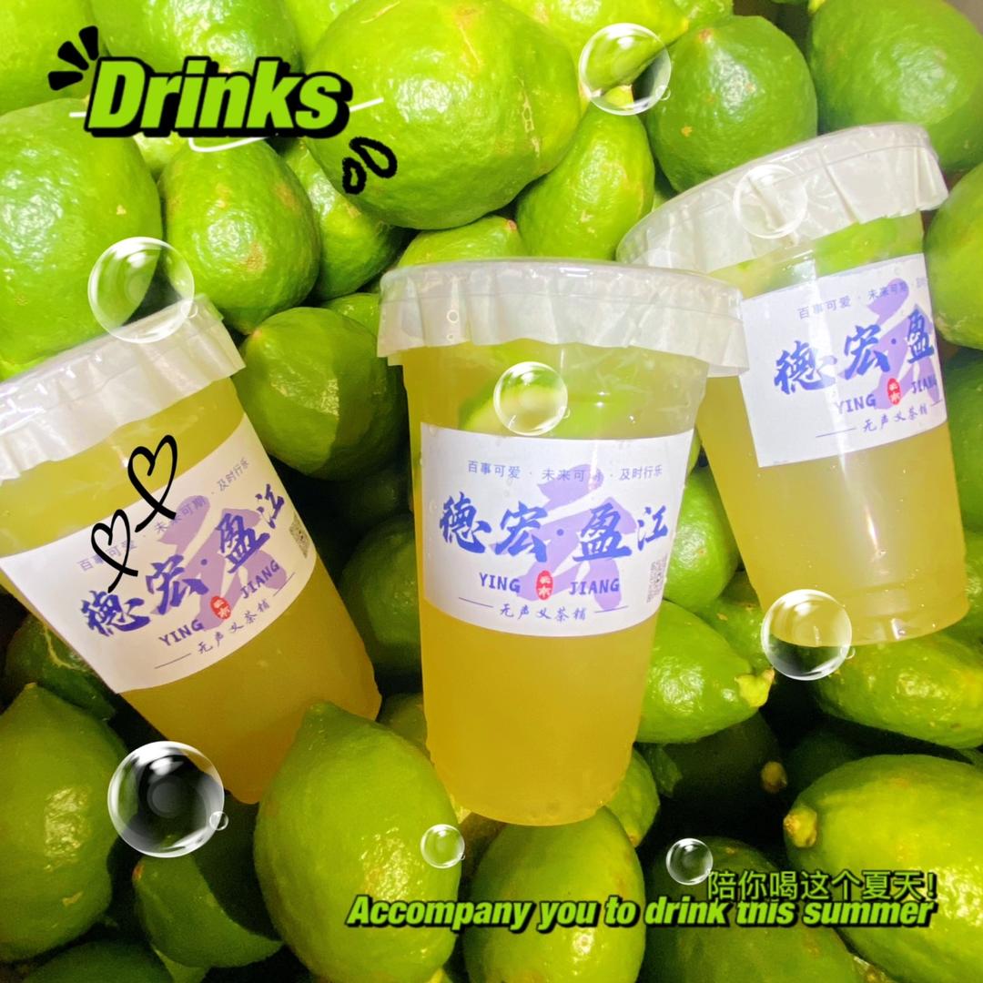 无声义茶铺小娟