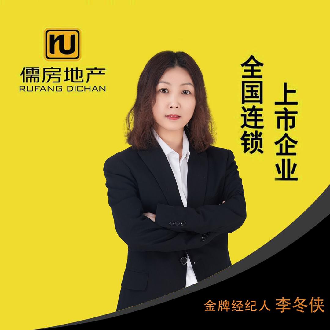 平泉儒房地产19店侠哥探房