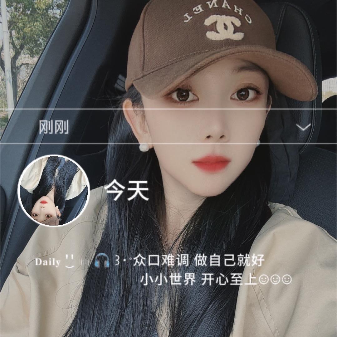 🌸无糖🍬全冰🧊