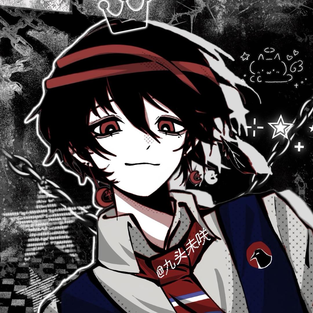 Misaku九头未咲（接ios🥚）