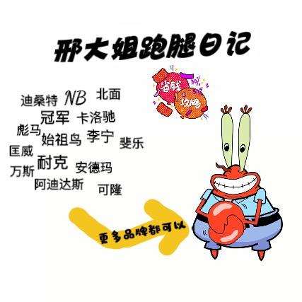 天津市武清区奥莱宇鑫服装销售店