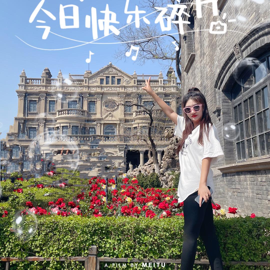 丁丁奢品