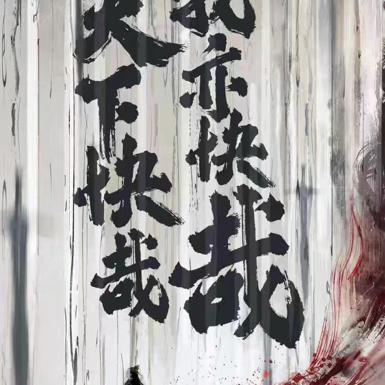雕雕哥