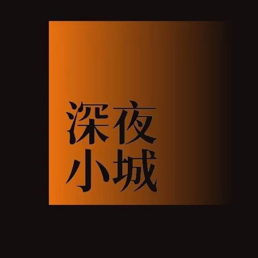 好物分享-生活小邪招