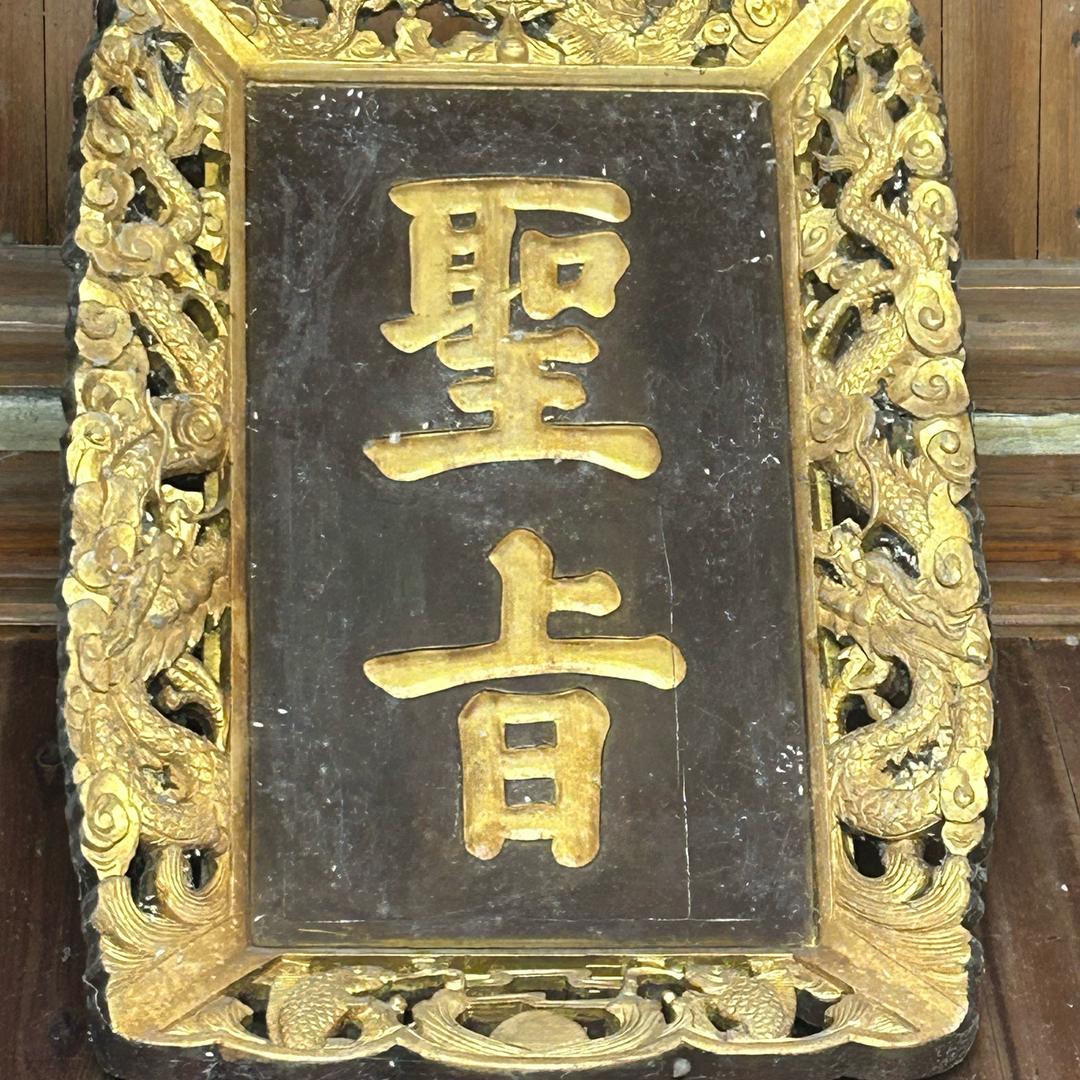 民生权益